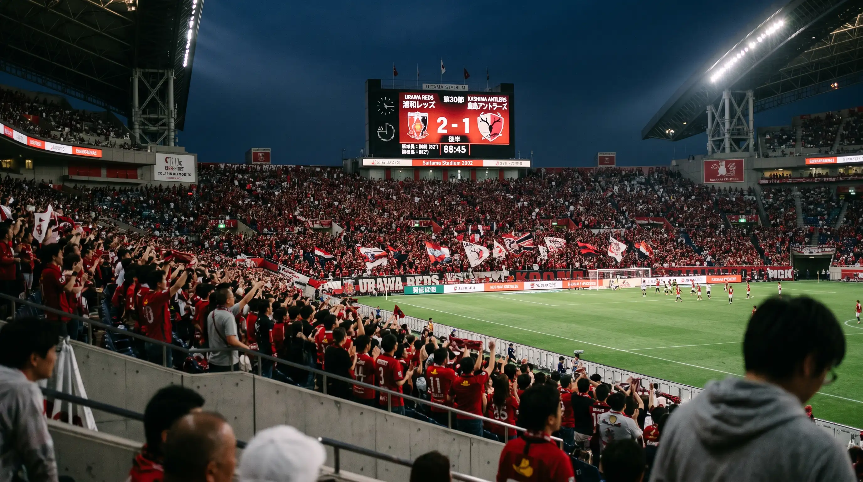 Marcador electrónico de un estadio japonés mostrando el resultado de un partido de la J-League