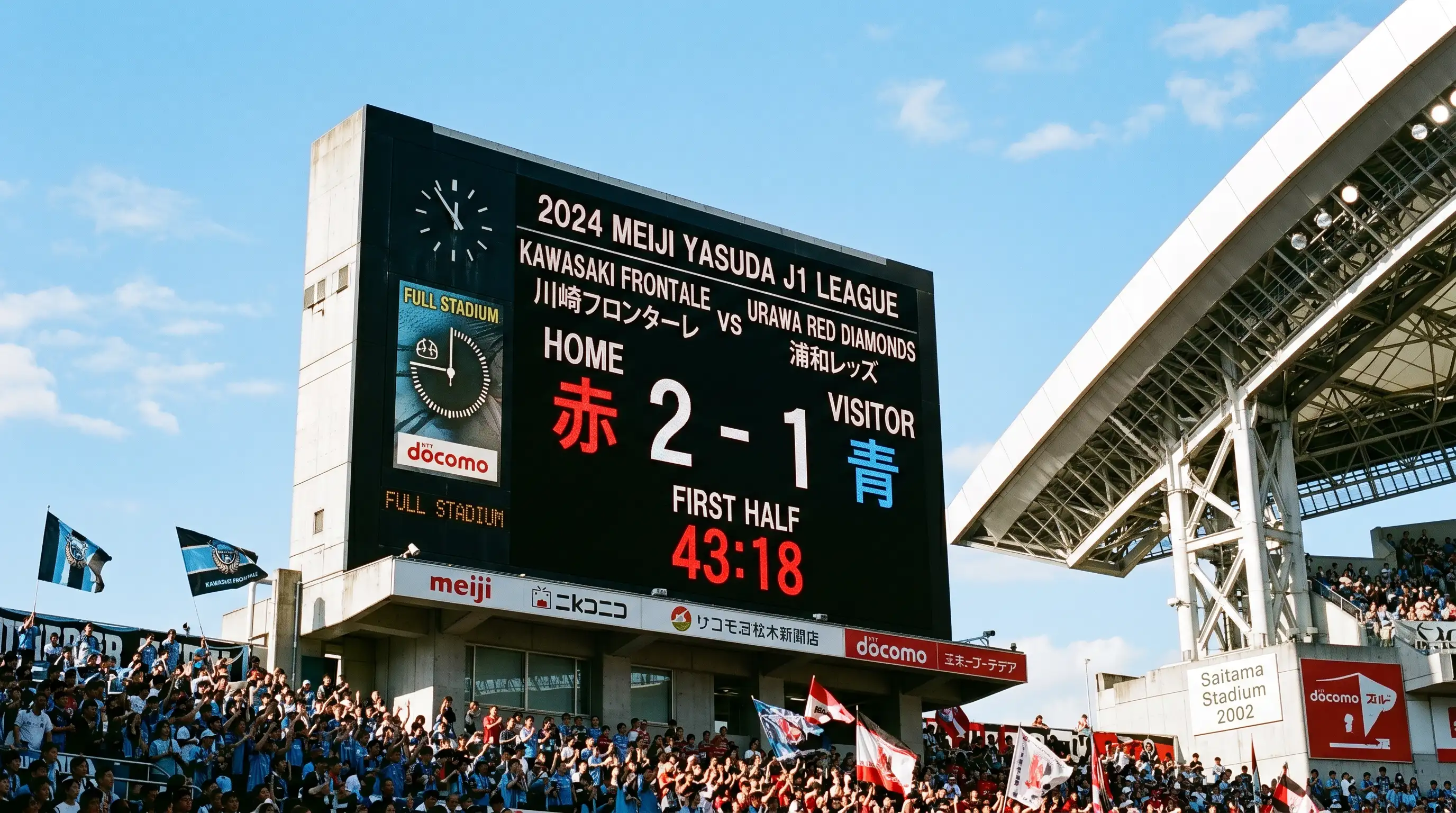 Primer plano del marcador de un partido de fútbol en un estadio japonés mostrando el resultado